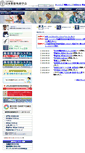 Mobile Screenshot of joa.or.jp