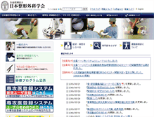 Tablet Screenshot of joa.or.jp
